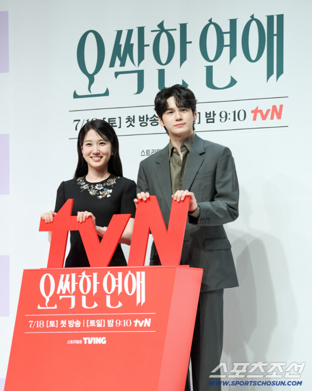 오싹한 연애 주연 배우 총정리 (2026) – 박은빈·양세종·옹성우 프로필과 캐릭터